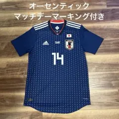 2026年最新】乾貴士 ユニフォームの人気アイテム - メルカリ
