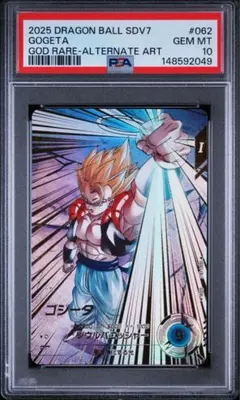 ドラゴンボールスーパーダイバーズ SDV7-003 孫悟空 元気玉 PSA10