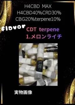 CPX HHBD CRDP H4CBH H4CBD - メルカリ
