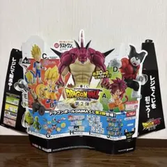 2026年最新】ドラゴンボールダイマ フィギュアの人気アイテム - メルカリ