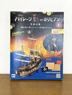 Item thumbnail for item 482ae67d-8d89-4b25-9fef-cb82cc104079