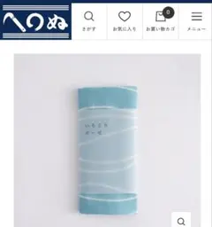 かまわぬ ガーゼ 手ぬぐい みなも　水色のサムネイル