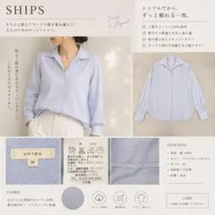 【美品】SHIPS シップス 日本製 ストライプ コットンシャツ Mのサムネイル