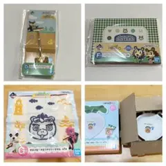 一番くじ あつまれ どうぶつの森４点セットのサムネイル