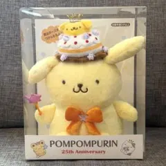 ポムポムプリン 25周年記念 ぬいぐるみ