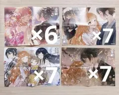 春夏秋冬代行者 特典 ブックカバー 複製サイン入りカード - メルカリ