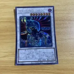 2025年最新】ブラックフェザー・ドラゴンレリーフの人気アイテム