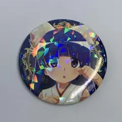 ひぐらしのなく頃に 卒 古手梨花 ブックオフ 人狼 ホログラム缶バッジ