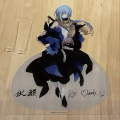 転スラ ビッグアクリルスタンド 原作完結記念 23巻 - メルカリ