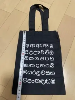 おにぎり トート 堂前 ラッピー TBS ラヴィット クレーン 景品 - メルカリ