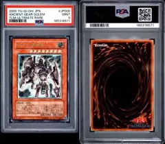 2026年最新】古代の機械巨人 レリーフ psa10の人気アイテム - メルカリ