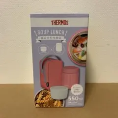 ★THERMOS★ 「真空断熱スープランチセットJBY-550（ピンク）」