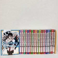 2026年最新】妖怪学校の先生はじめました! 漫画の人気アイテム - メルカリ