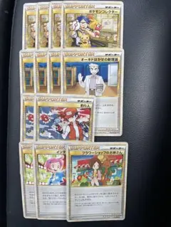 ポケモンカード レジェンド サポートセット