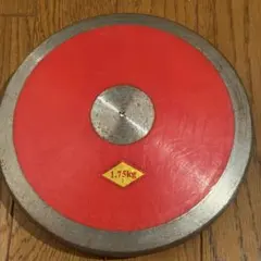 円盤投げ用 1.75kg 練習用のサムネイル