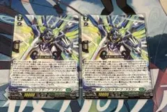 ヴァンガード オンスロートサーフ・ドラゴン ノーマル3 ホロ1 - メルカリ