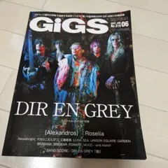 GiGS(ギグス)2021年6月号　DIR EN GREY 表紙