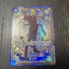 ワンピースカード　 サンジ パラレル　OP06-119 双璧の覇者　青紫ルフィ ONE PIECEカードゲーム サンジ（パラレル)【SEC】 OP06-119 双璧の覇者