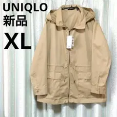 新品　ユニクロ　レディース　コットンパーカ　XL　ベージュ　マウンテンパーカー