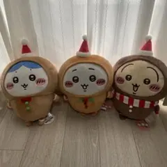 ちいかわ　ジンジャーマンBIGぬいぐるみ3点セット