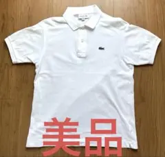 【値下可能】LACOSTE ラコステ　ホワイト ポロシャツ　L1212 サイズ3