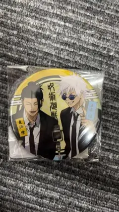 Item thumbnail for item 68235cd8-cc04-4f39-a0f4-9abbc0ff13a0