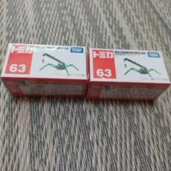 Item thumbnail for item 70a148ff-fad9-490c-9bca-a8baa310d4c5