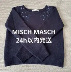24h以内発送　MISCH MASCH 刺繍付きネイビー長袖ニットセーター　M
