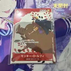 未開封】マッチングバトル プロモ ③ カイドウに挑め 花札 エース 2