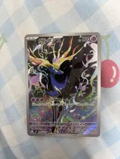 ゼルネアス AR MEGA 拡張パック ニンジャスピナー 089/083