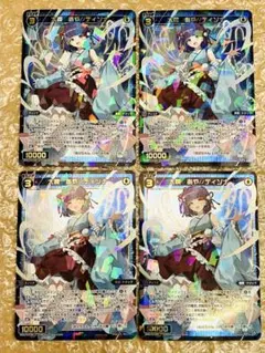 wixoss 羅植姫 フラスタ 4枚 - メルカリ