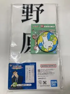 一番くじ　クレヨンしんちゃん　C賞、H賞