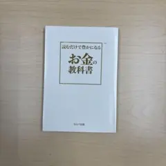 新版 池田会長全集 1 - メルカリ