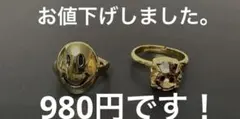 BEAMS ビームス　スマイリーリングとストーンスマイリーリング　セット売りのサムネイル