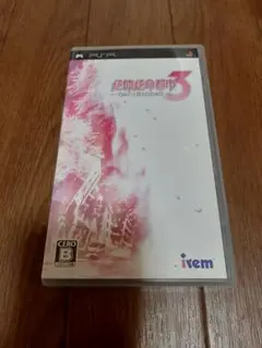 2026年最新】PSP 絶体絶命都市3の人気アイテム - メルカリ