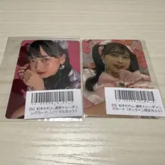 FRUITSZIPPER 松本かれん トレカ