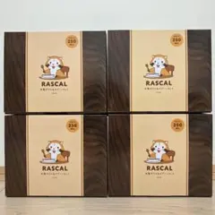 ラスカル　RASCAL　木製ボウル ＆ スプーン セット　4点まとめ売り