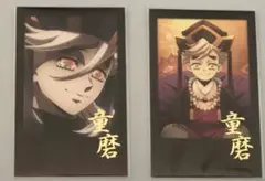 ufotable dining 鬼滅の刃　お楽しみくじ　ブロマイド　童磨