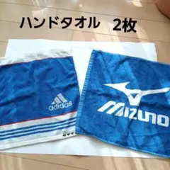 adidas Mizuno タオルハンカチ2枚セット