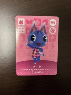 どうぶつの森　amiboカード ブーケ