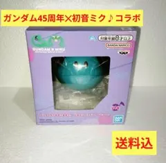 ガンダム 初音ミク 元気なハロスピーカー ミク スピーカー フィギュア ハロ