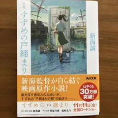 Item thumbnail for item 4da2868b-394b-4326-96d4-c22d360f3824