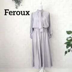 Feroux 美品 春 2wayボウタイセットアップ ラベンダー 大人可愛い M