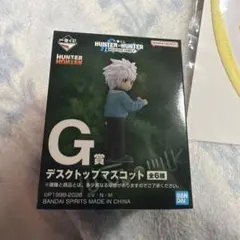 ハンターハンター 一番くじ G賞キルア最安値