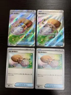 ポケモンカード　M3 せいなるはい SR 2枚のサムネイル