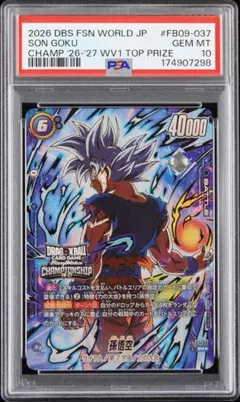 DBS FSN WORLD JP ゴジータ:GT SCR PSA10 - メルカリ