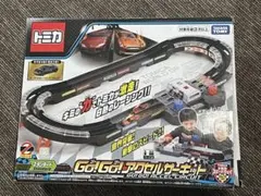 トミカ Go! Go! アクセルサーキット