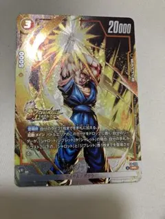 2026年最新】ドラゴンボールカードの人気アイテム - メルカリ