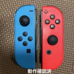 Nintendo Switch ジョイコン　ブルー　レッド中古