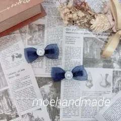 数量限定♡ネイビーオーガンジー ベビーキッズリボン ヘアクリップ 2点セット
